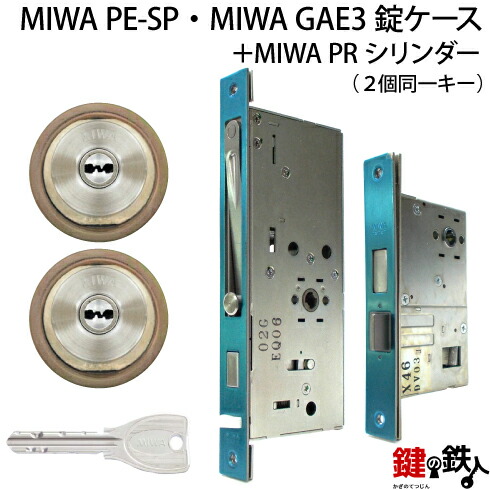 ラブカ　PE＋、PE 菅 叶和　2枚セット ceg203-10348-shiro.jpg