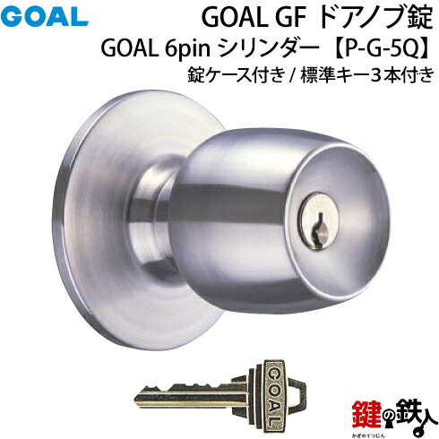 Ko　握り玉ドアノブ 鍵付き　未使用　15個セット売り 楽天市場】握り玉の通販