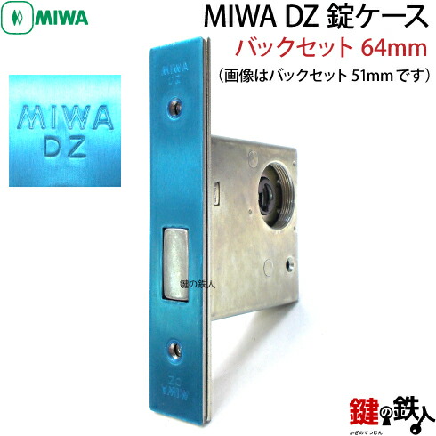 miwa グッズ miwa OFFICIAL SHOP / 全商品