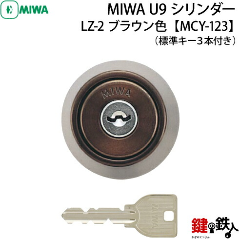 国鉄 鍵 2個セット 鉄道鍵セット Yahoo!オークション -「(かぎ 鍵 カギ)」(鉄道) の落札