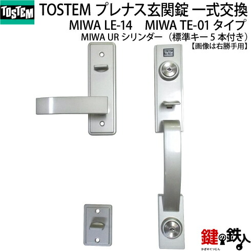楽天市場】トステム TOSTEM(=現 リクシル LIXIL) プレナス20・23 楽天市場】トステム TOSTEM(=現 リクシル LIXIL) プレナス20・23