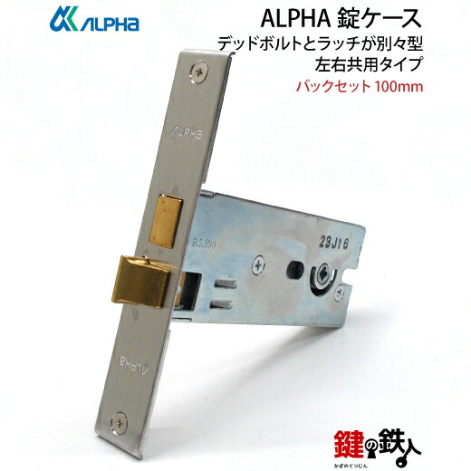 ALPHA☆アルファ鍵☆同一キー10本セット☆SOL☆ソール☆同一キー6本セット 合鍵10本 ALPHA SOL 南京錠 （22種類の同一キーから合鍵を10本