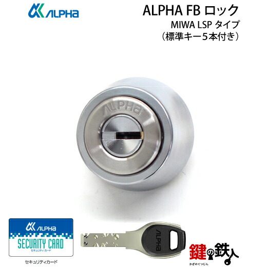 たのめーる】光 点字サインプレート(押) テープ付 タテ60×ヨコ40