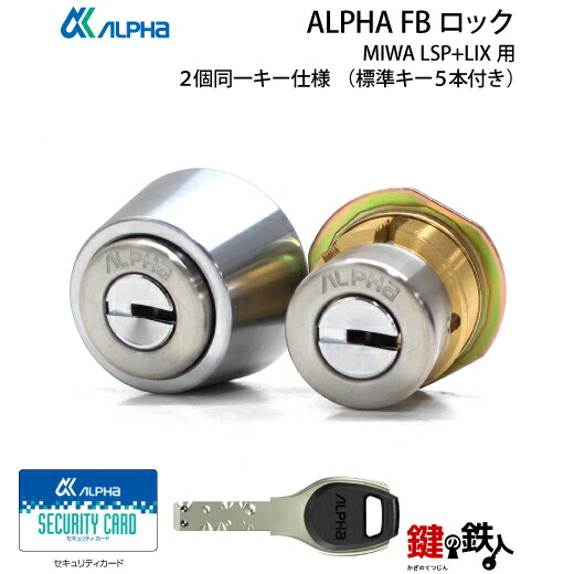 楽天市場】TOSTEM（トステム） プレナス20、プレナス23、クリエラR玄関