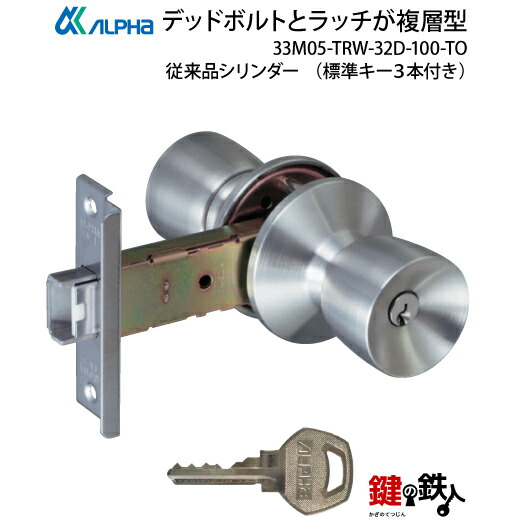 手錠 鍵 ［T］ 357】 AF35 AF34 共通 ライブDio 純正 キーセット キー