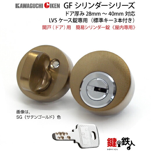 楽天市場】GIKEN 室内用レバーハンドル mano 66A H15角長座