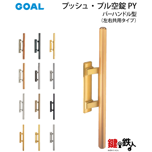 GOAL  鍵3本　シリンダー　15セット p-1503-bs32_05.jpg