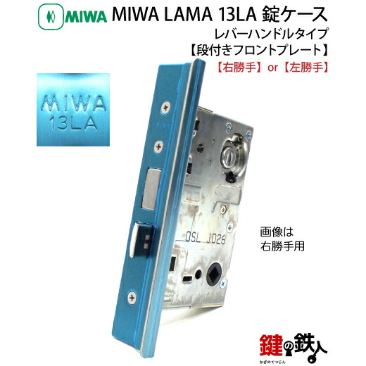 ド*4様 A.H.P.L. チチガール ahpl 新品未使用 A-1147-4 ステンレス 厚扉用ロックハンドル | TAKIGEN