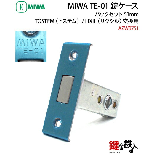 トップス MIWA 楽天市場】TOSTEM(トステム) プレナス20、プレナス23、クリエラR