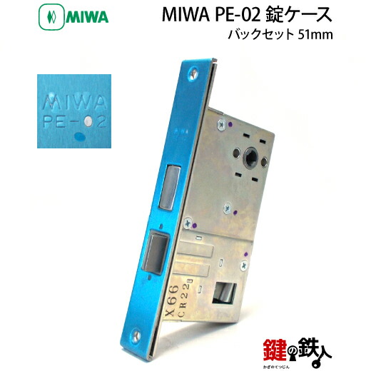 楽天市場】三協アルミのDX-2 とアルピーネEX 「MIWA PE-02 GAS2 楽天市場】三協アルミのDX-2 とアルピーネEX 「MIWA PE-02 GAS2