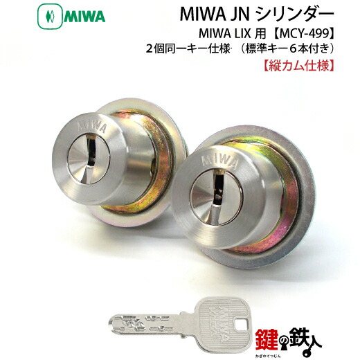 レジェンダリーワン 14P 元箱なし