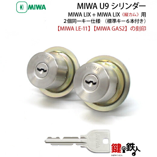 楽天市場】KABA STAR PLUS（カバスタープラス）MIWA LE-11(LIX