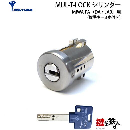 手錠鍵 T 送料無料 ネコポス=速達=【合鍵】タキゲン（TAKIGEN） 鍵 JS0289