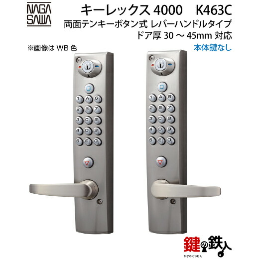 こてれお アディダス コードカオス25 ボア CODECHAOS BOA 25 NKZ93