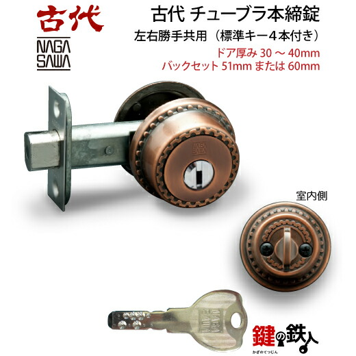 B2　 美品　良品　鍵付き アスカ民芸 楽天市場】【当店限定!!毎日ポイント10倍】WEST 917-ASUKA 金古