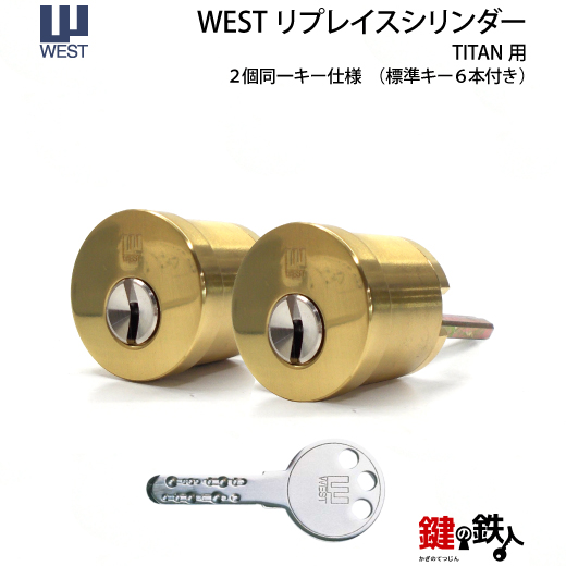 鉄道鍵セット 楽天市場】MIWA LIX用 玄関 鍵(カギ) 交換 取替えシリンダー(JN