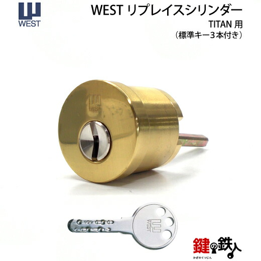 楽天市場】【1-1】MUL-T-LOCK.TITAN・Kwikset 玄関 鍵(カギ) 交換