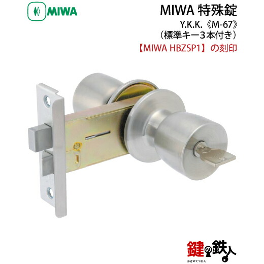 miwabon　確認ページ m-67_01.jpg