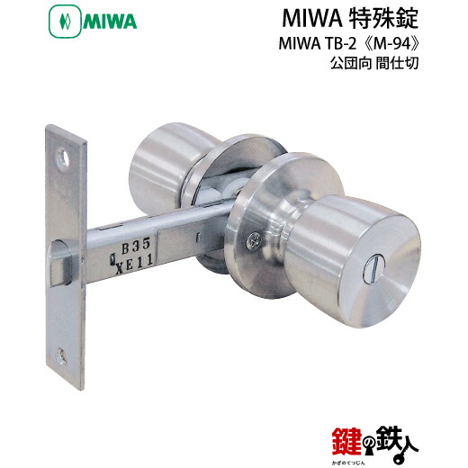 【miwa】 ラボプラス 2点セット miwa_zltd902cb_0.jpg