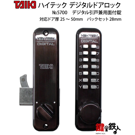 楽天市場】GIKEN 室内用レバーハンドル mano 66A H15角長座