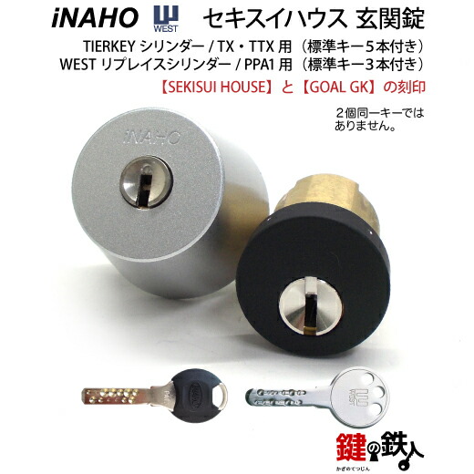 スペシャルバインダー 付き 値下げ⭐️新品★木 : Savoir & Faire スペシャルバインダー 付き 値下げ⭐️新品☆木 : Savoir & Faire