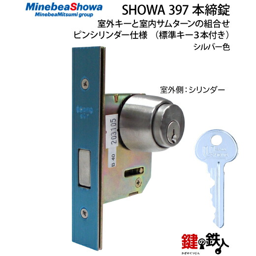 楽天市場】【12】SHOWA(ショウワ) CL CL-50 397 535交換用