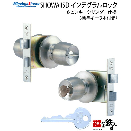 isd-6pin_01.jpg