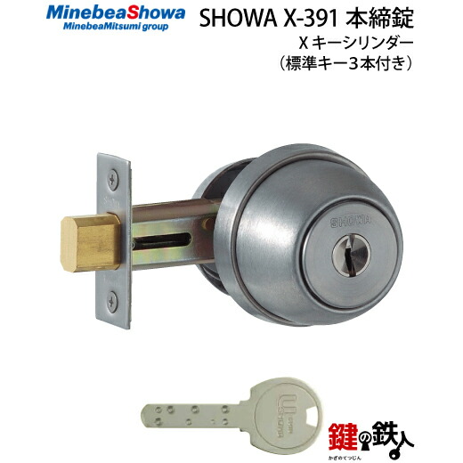 わろのぎ 12014f9683a775e7c31ace880272b2