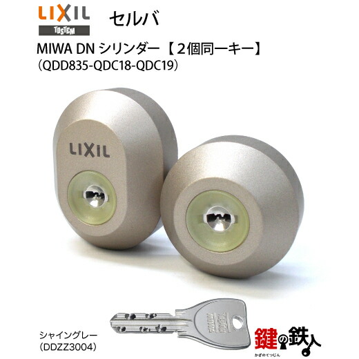 トモ 様 53-b.jpg