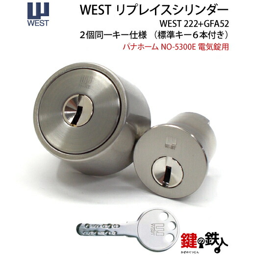 YKK AP 玄関ドア 鍵交換 自分で 純正品 交換用シリンダー アパート用玄関ドア レガーロ/2SD−II(１ロック仕様) HH6K11963 :  Shop TOS - 通販 - Yahoo!ショッピング