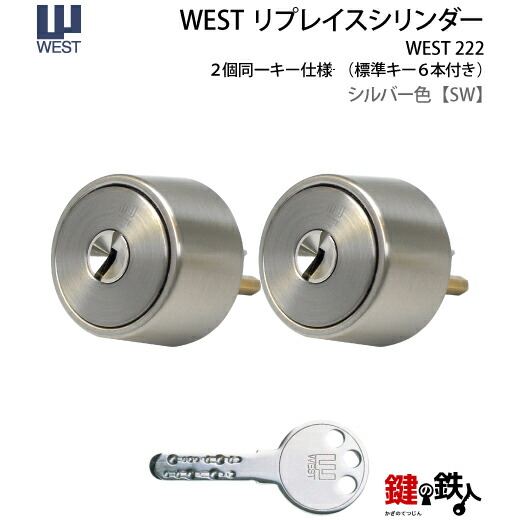 楽天市場】GIKEN(川口技研) 本締錠サムターン錠GFシリンダーバックセット 51mまたは、60mm 交換 取替えシルバー色□左右共用タイプ□ :  鍵の鉄人