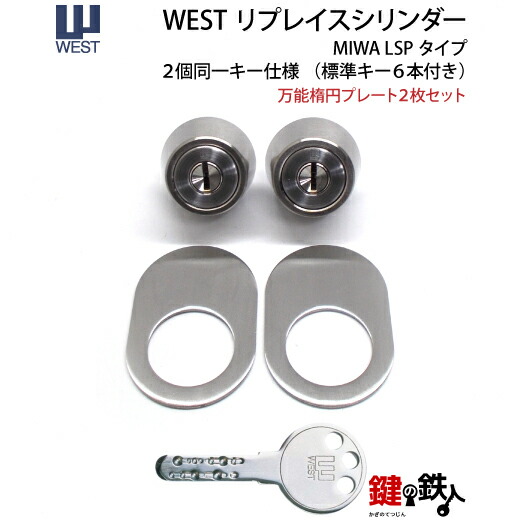 鉄道部品 楕円銘板2枚セット PX1471 楕円形製造銘板 | 鉄道模型店