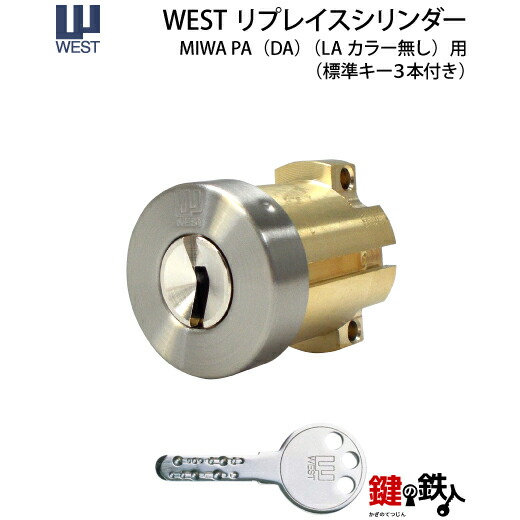 GIKEN　室内用レバーハンドル　mano 66A H15　シリンダー錠 lvs-66a-4h15-cr.jpg