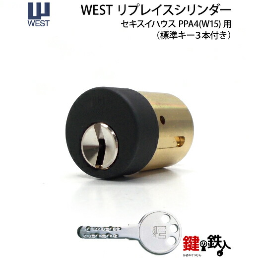 楽天市場】SHOWA PPXとSHOWA GL-51の取替え用シリンダーセキスイ