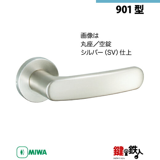 三味線 本体 シルバーケース付き 楽天市場】【11-Z-1】MIWA ZLTまたはZLTDの刻印 室内用の内外のレバー