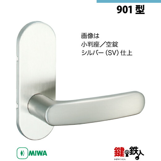 na☆tu ステンレス レバーハンドル ZL-1101型 【スガツネ工業】