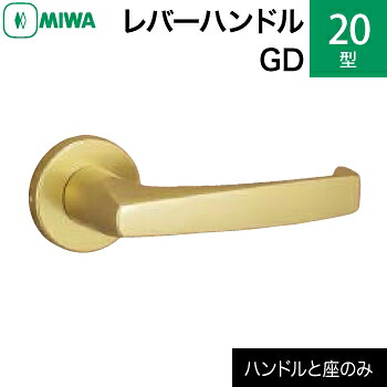 MIWA LAMA/LASP/13天使の都市用生き胆手持ち部分書き割り 20型 GD 取り替えっこ 取替え\u003cbr /\u003e軽銀アロイ製 軽銀ゴールド\u003cbr /\u003e生き胆手持ち部分と座の書き割り