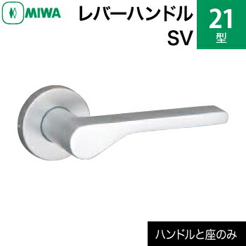 miwa 3〜21 売ります MIWA PE-02、GAS2 交換用WESTリプレイスシリンダーLIX(TE0
