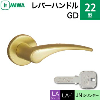 MIWA LAMA/LASP/13天使の都市用生き肝手持ち部分錠一揃え 部屋の入り口 鍵(カギ) 取り替えっこ 取替え用\u003cbr /\u003e軽銀製 22-GD\u003cbr /\u003eJN円柱仕様模様■標準尺度手懸かり3本付き添い人■\u003cbr /\u003e【貨物輸送無料】 木材・建築資材・設備-建具金物-花・ガーデン・DIY