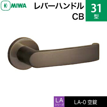 MIWA LAMA/LASP/13天使の都市用生き肝手持ち部分錠一揃い 取り替えっこ 取替え用\u003cbr /\u003e軽銀製 31-CB\u003cbr /\u003e空錠（中仕切り・臥し所・子供部屋等）\u003cbr /\u003e【貨物輸送無料】