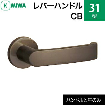 最高級レバーハンドル／チタンゴールドコーティング(UNION) 最高級レバーハンドル／チタンゴールドコーティング(UNION