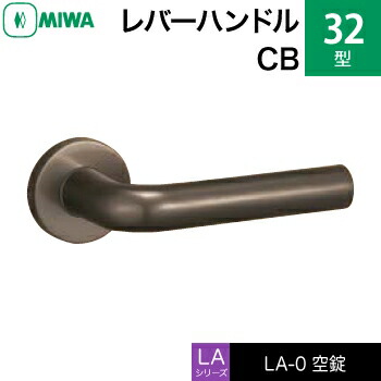 MIWA LAMA/LASP/13天使の都市用生き肝手持ち部分錠一揃い 取り替えっこ 取替え用\u003cbr /\u003e軽銀製 32-CB\u003cbr /\u003e空錠（中仕切り・臥し所・子供部屋等）\u003cbr /\u003e【貨物輸送無料】