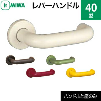 MIWA LAMA/LASP/13天使の都市用生き胆手持ち部分書き割り 40型 取り替えっこ 取替え\u003cbr /\u003eABS脂製\u003cbr /\u003eミルキー白いこと ぶどう酒赤いこと 靉靆たる赤銅色 オリーブ緑であること 黄色
