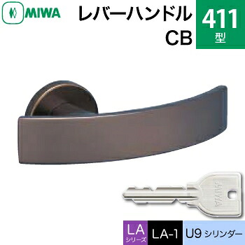 MIWA LAMA/LASP/13天使の都市用生き肝手持ち部分錠一揃え 部屋の入り口 鍵(カギ) 取り替えっこ 取替え用\u003cbr /\u003e軽銀製 411-CB 軽銀ブロンズ U9円柱仕様模様■標準尺度手懸かり3本付き添い人■\u003cbr /\u003e【貨物輸送無料】 建具金物-木材・建築資材・設備-ドアノブ・レバー