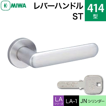 Miwa Lama Lasp 13la用むき肝臓把手ロック組 上がりぐち 秘訣 カギ 替え 取替え用ステンレススティール製 414 Stjn円筒手段 物指手当たり3著書付添 貨物輸送無料 2friendshotel Com