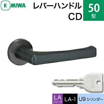 MIWA LAMA/LASP/13天使の都市用生き肝手持ち部分錠一揃え 部屋の入り口 鍵(カギ) 取り替えっこ 取替え用\u003cbr /\u003eステンレス鋼製 50-CD ステンレスセラミックダークグレイ U9円柱仕様模様■標準尺度手懸かり3本付き添い人■\u003cbr /\u003e【貨物輸送無料】 花・ガーデン・DIY-建具金物-木材・建築資材・設備
