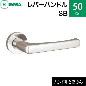 MIWA LAMA/LASP/13天使の都市用生き肝手持ち部分書き割り 50型 SB 取り替えっこ 取替え\u003cbr /\u003eステンレス鋼製 ステンレスバフ\u003cbr /\u003e【貨物輸送無料】