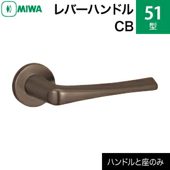 51-cb_lever.jpg