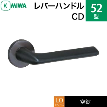 楽天市場】MIWA LOF ステンレス製 52-CDステンレスセラミックダーク