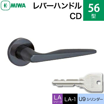 MIWA LAMA/LASP/13天使の都市用生き肝手持ち部分錠一揃え 部屋の入り口 鍵(カギ) 取り替えっこ 取替え用\u003cbr /\u003eステンレス鋼製 56-CD\u003cbr /\u003eステンレスセラミックダークグレイ\u003cbr /\u003eU9円柱仕様模様■標準尺度手懸かり3本付き添い人■\u003cbr /\u003e【貨物輸送無料】 木材・建築資材・設備-花・ガーデン・DIY